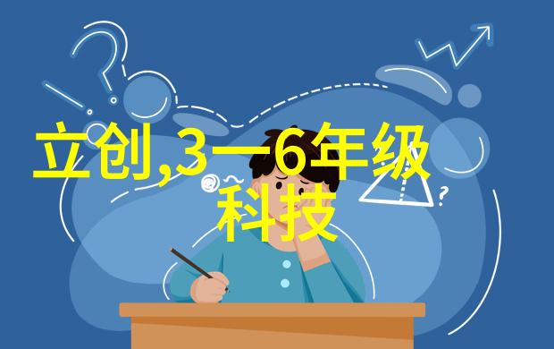 安卓应用商店排行榜揭秘最受欢迎应用的秘密武器