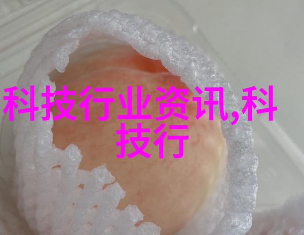 水利水电技术官网-河流之心探索现代水利工程的智慧与创新