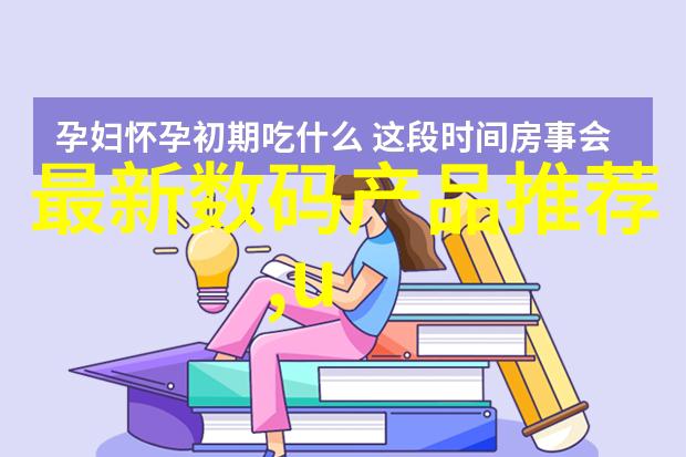 智慧触动未来红米K40游戏增强版智能体验无限可能