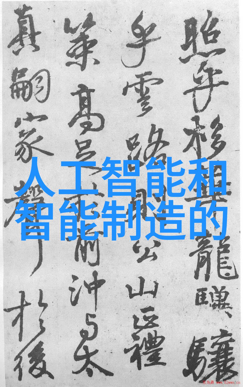 低温恒温搅拌反应浴 反应浴槽