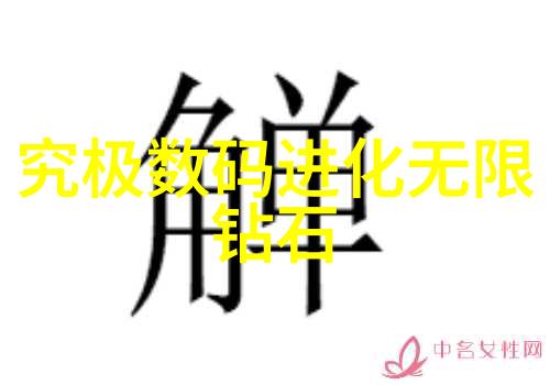 个人征信报告查询系统信用评分查询平台