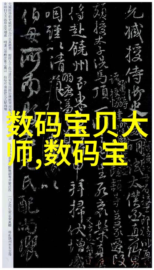 国家保密局测评认证中心保障信息安全的坚强后盾