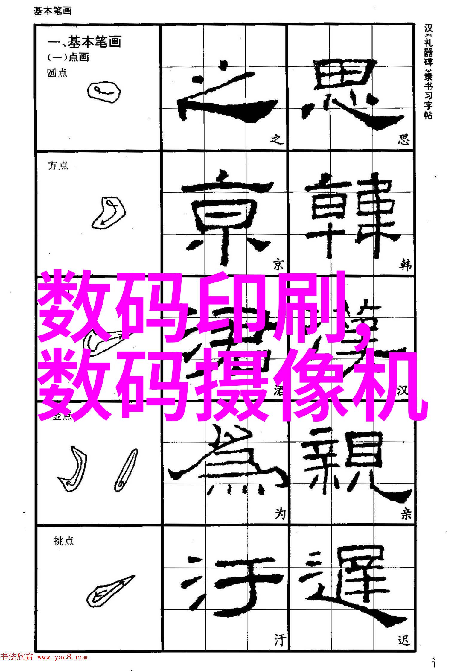 数码宝贝3国语版免费观看第49集米家空气净化器4 MAX在超大空间的强效杀菌除醛净化体验