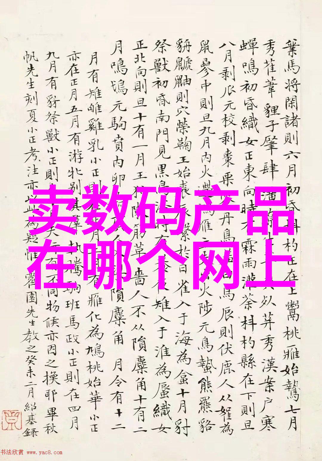 华为官宣麒麟9010芯片从强大的技术到隐晦的战略探索其背后的故事与意义