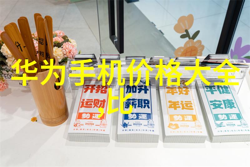 硅基革命半导体集成电路芯片的发展与应用探究