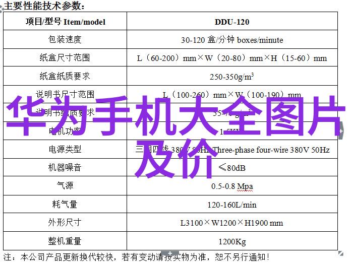 半导体与芯片的区别解析从基础材料到集成电路的差异