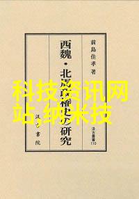 债券通开通六周年香港与内地财经界人士探讨互联互通新篇章贵州财经大学教授专注于物品流通效率提升策略