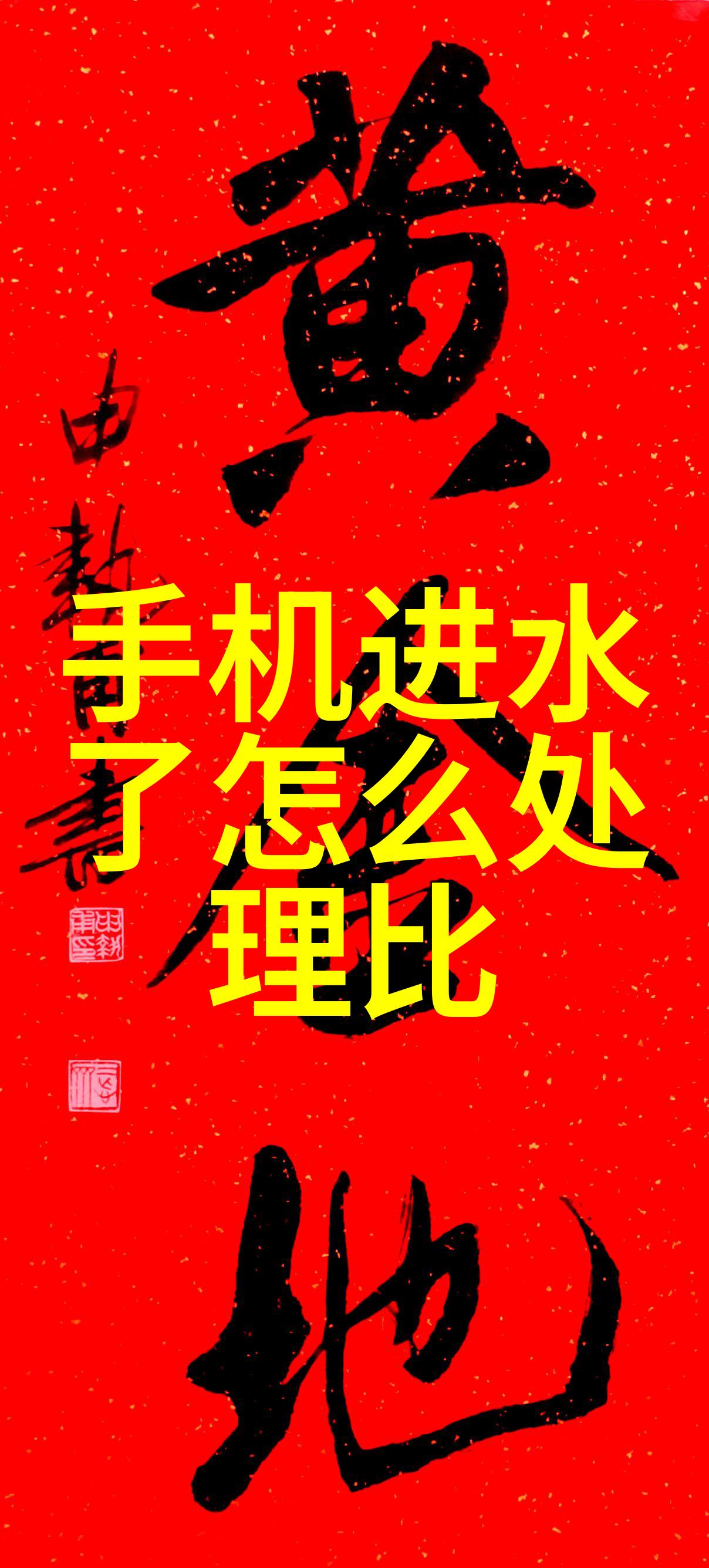 t型波纹填料美白紧致无痕肌肤