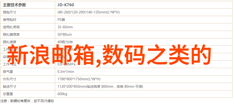 华为Mate 60前瞻与智能手表最好排行榜秋季新品之谜将揭晓