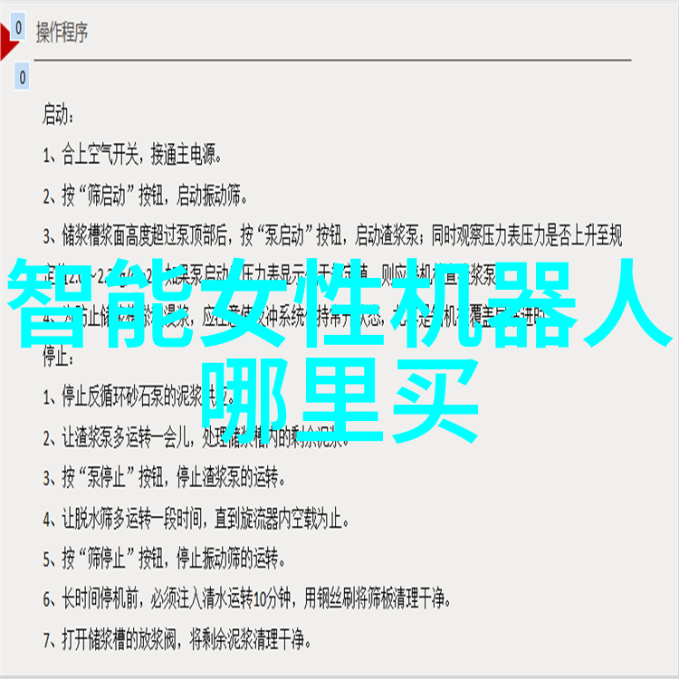 75平米简约现代风格二室一厅装修效果图家居美学设计