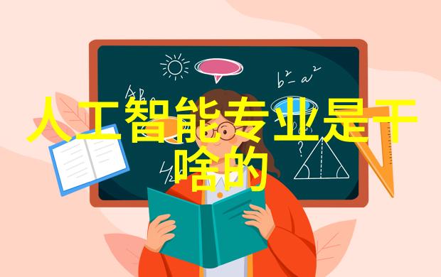 科学松鼠会我和松鼠的科幻冒险揭秘宇宙的最深秘密