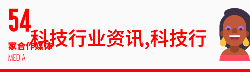 探索半导体产业链剖析光刻机概念股的选择与投资策略