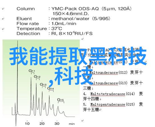 科技之光智能技术的先驱者