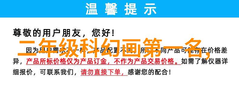 郑州工业应用技术学院助力服务机器人市场复苏探索自然环境下的创新应用路径