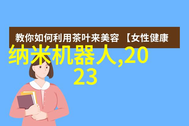 卫生间门口的隐私屏障守护每一份个人空间的安宁