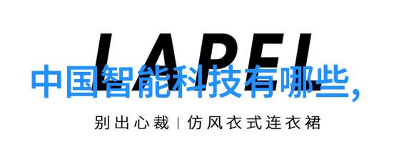 芯片解密公司高级半导体技术开发与安全分析