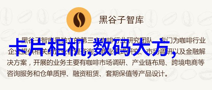 水利工程师的职业发展路径