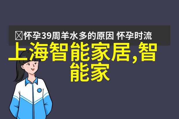 现代双层别墅装修风格探索