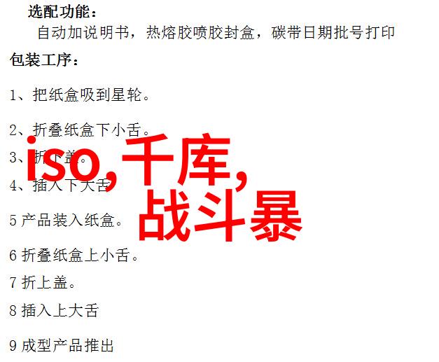 电源有哪三大类锂电池铝塑膜的秘密它是如何为我们提供支持的呢