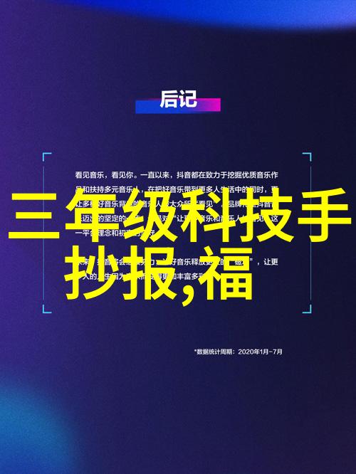 华为新品发布会2023是否将打破智能设备市场格局