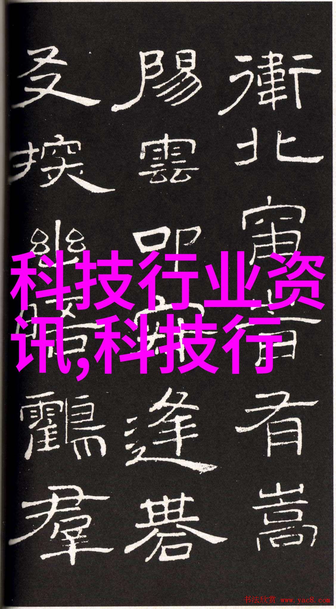 物联网智能家居系统设计方案我来帮你搞定这个智慧之屋的梦想