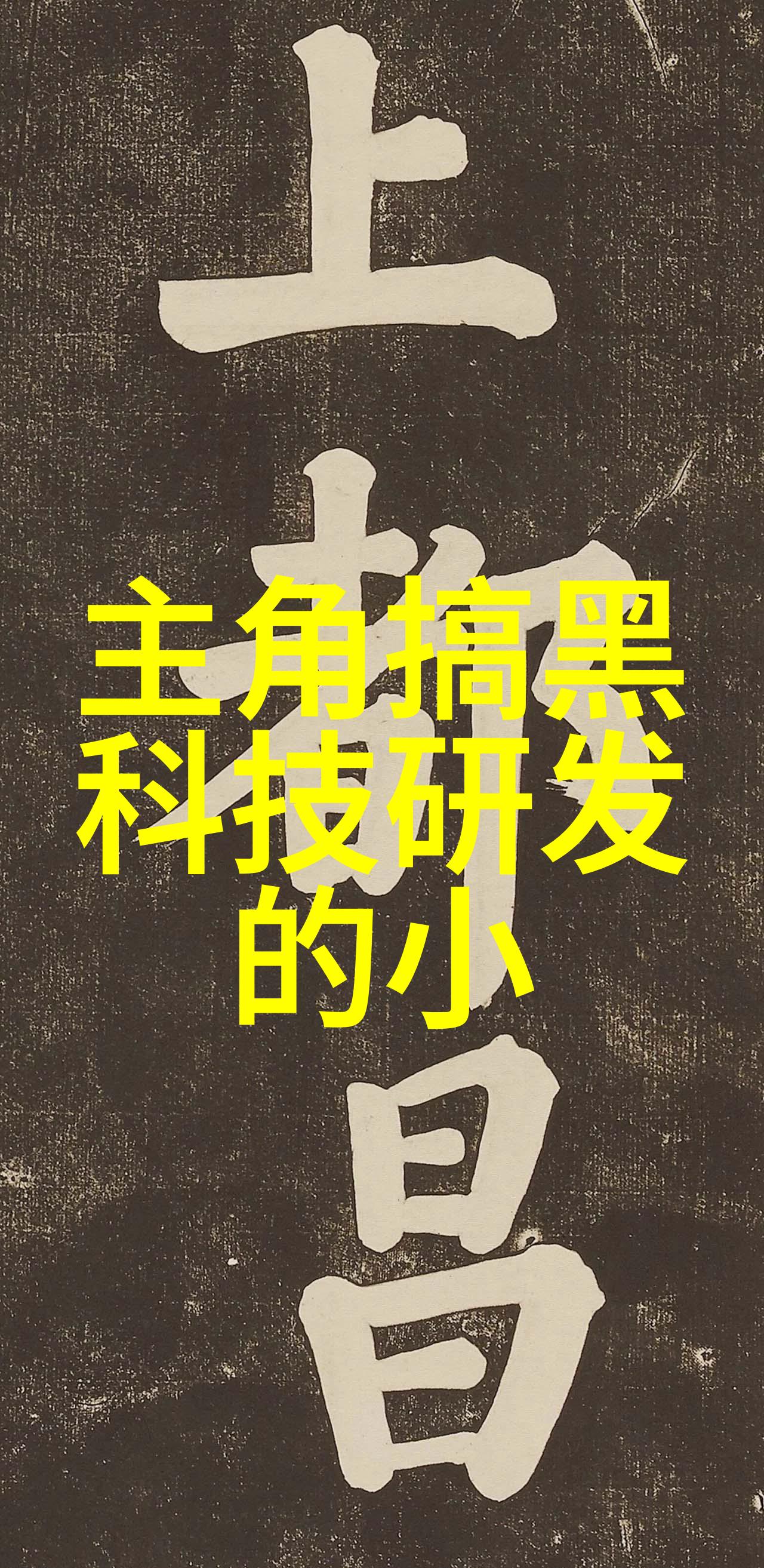 热销二手蒸汽换热器树脂井盖闪耀的节能守护者