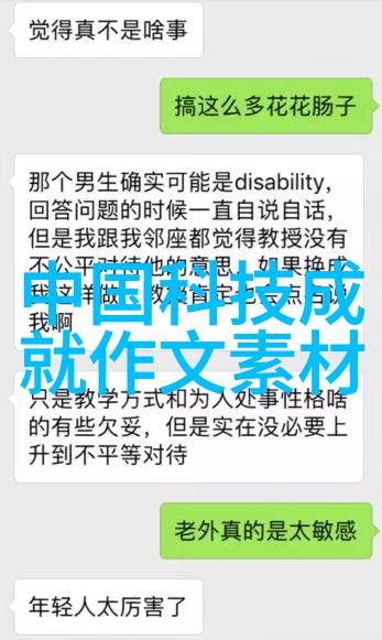 中国机械加工网金日S波冷却塔填料革新衡水祥庆冷却塔维修大师在行动