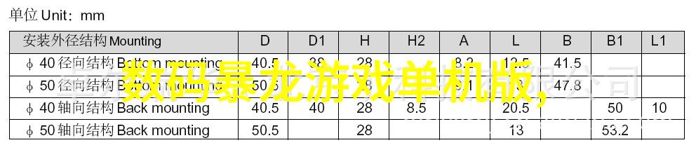 敌伦交换第21部分揭秘新阴谋的崛起