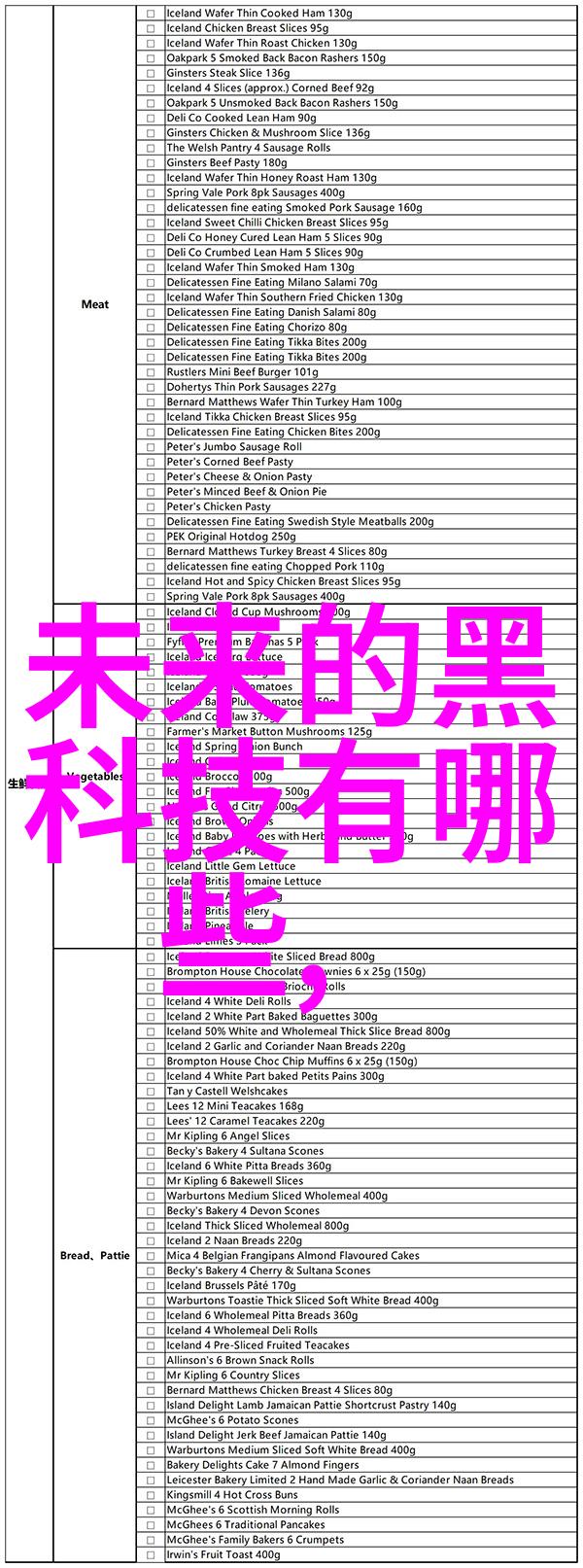 不锈钢反应釜生产厂家选择指南