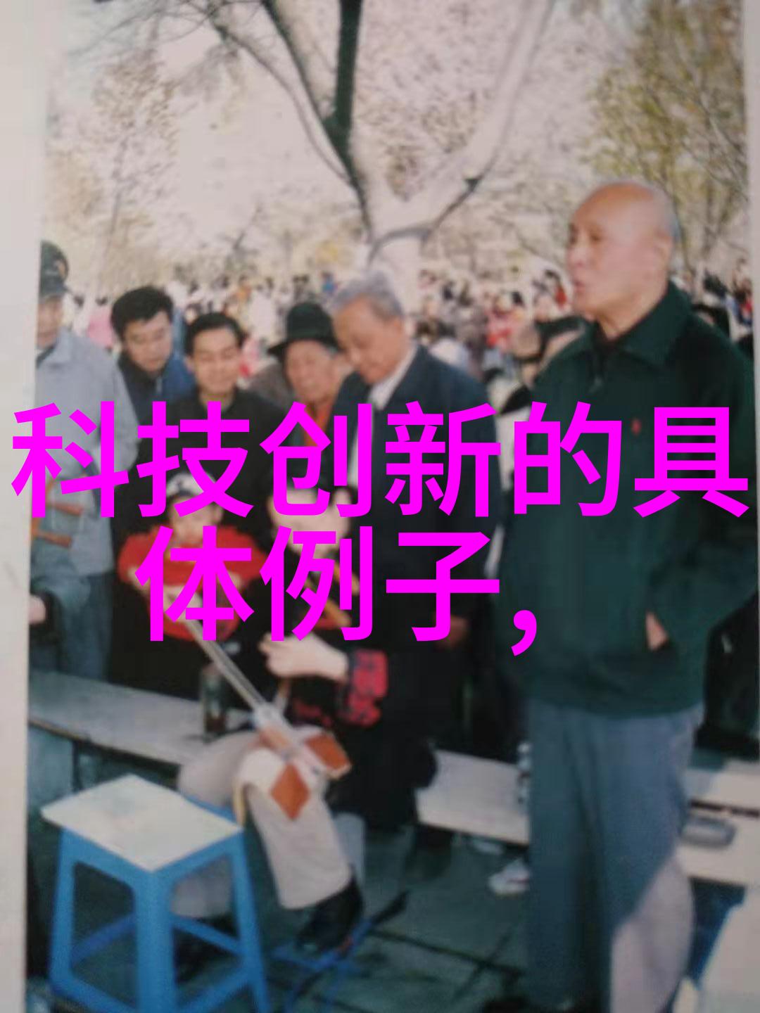 精馏塔填料的艺术提升香气与效能