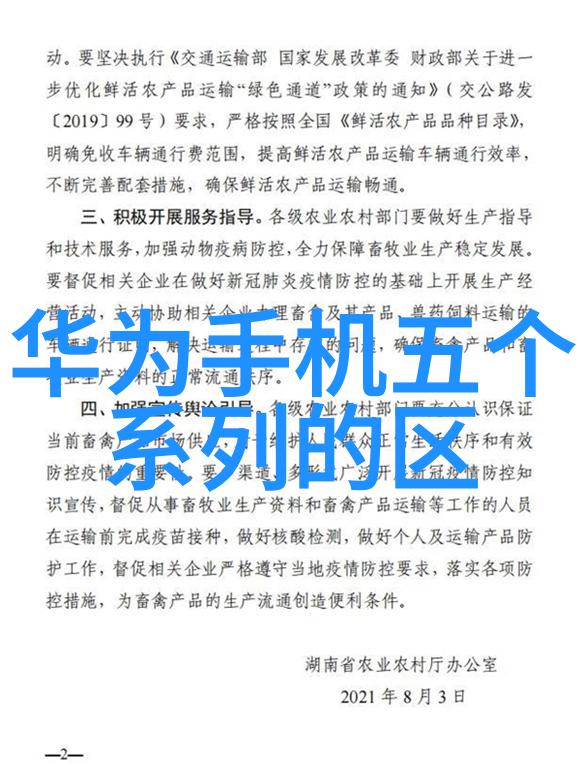 冰箱小巧又实用探索微型冷藏家电的魅力与价格