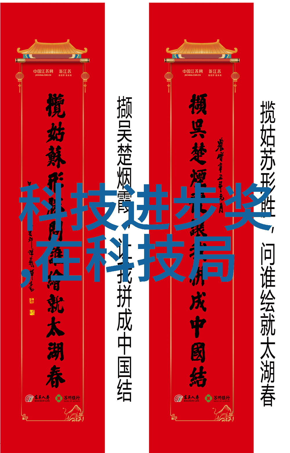 环保建材时代来临新品亮相市场