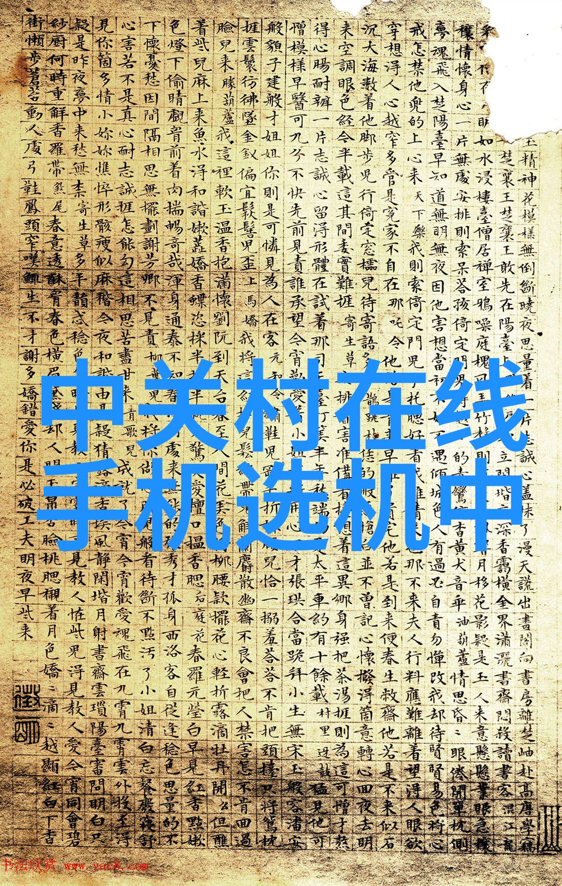 数字梦想科技画的未来探索