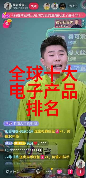 影帝的孤独解读李连杰在少林足球中的表演