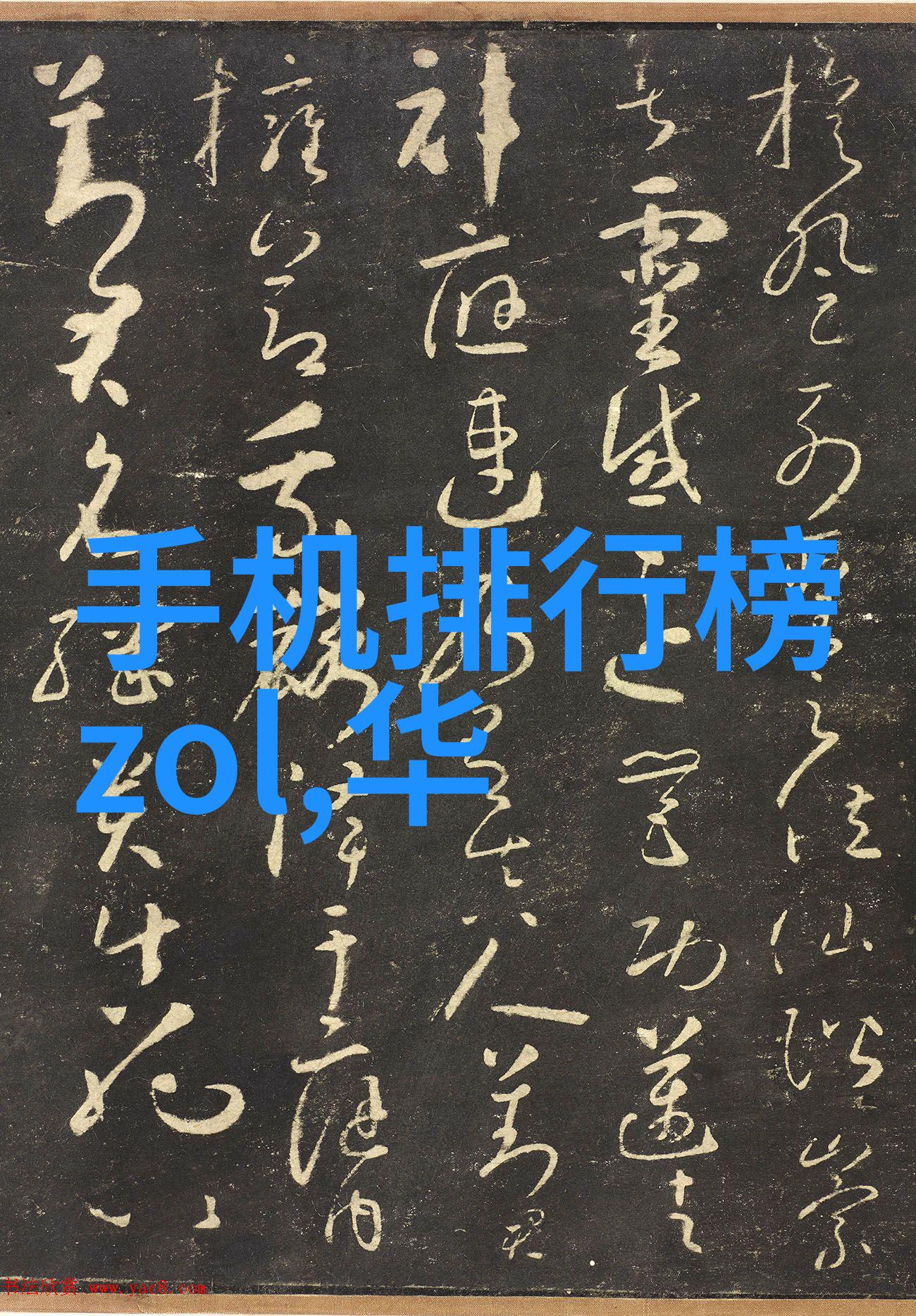 压力机煦风扰流子空气预热器