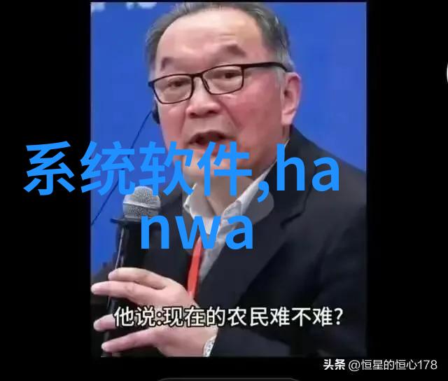 零件的精髓解析制造业中的关键构成单元