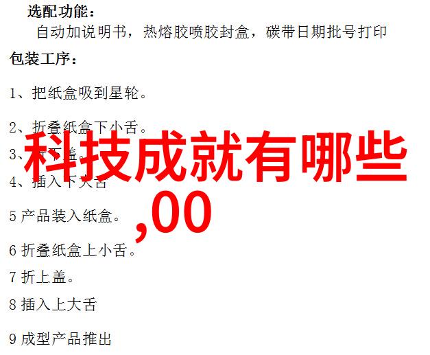 让你的手机变身小型空調深度解析免費軟體運作原理