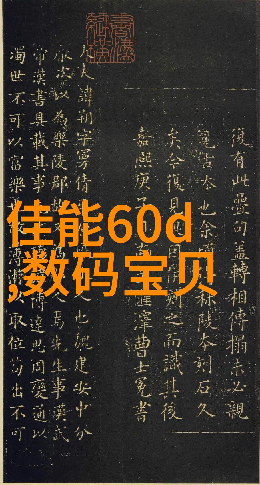 安徽水利水电职业技术学院专业引领未来水利发展的技能之冠