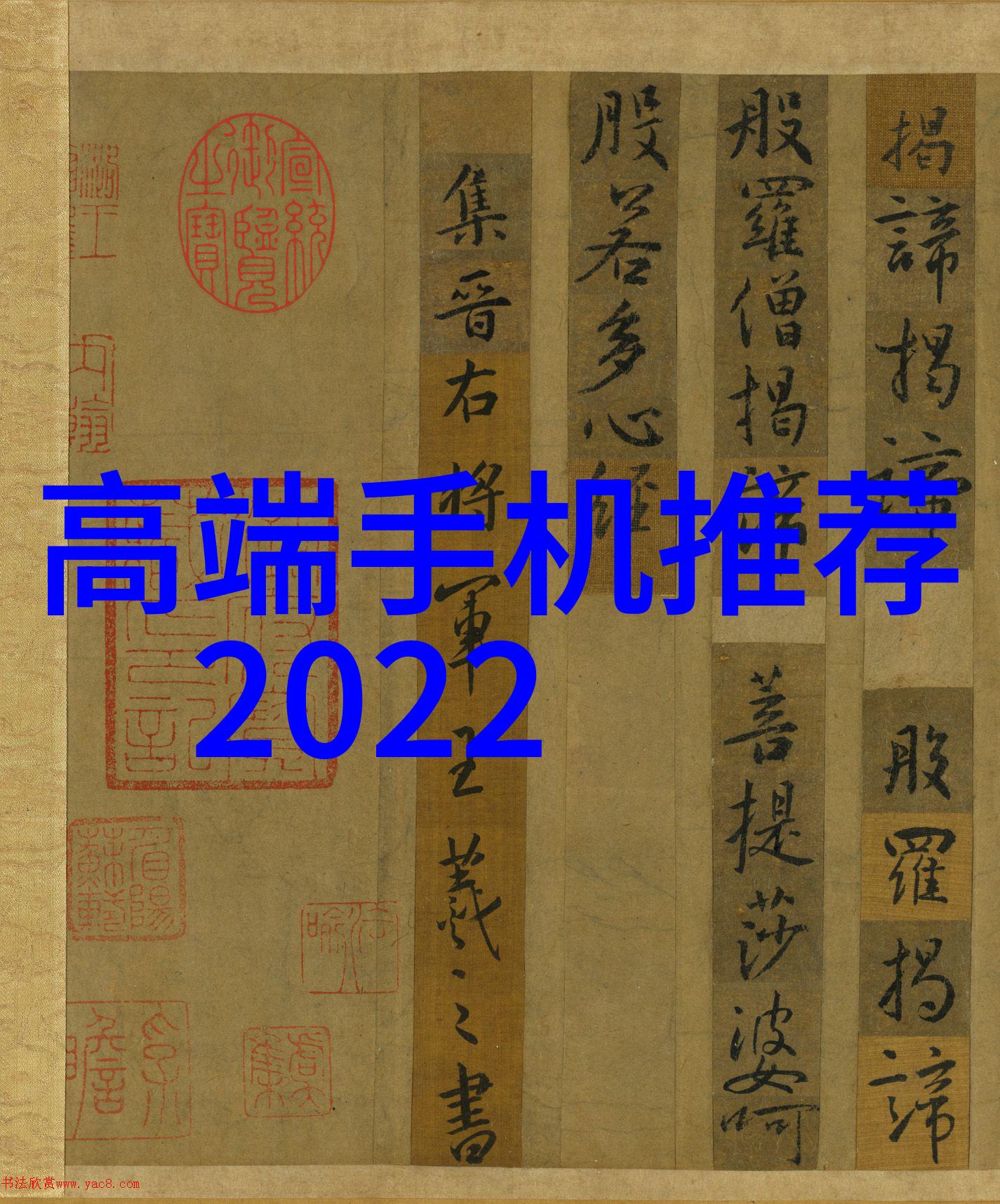 中国海军新时代的象征福建舰的壮丽历程