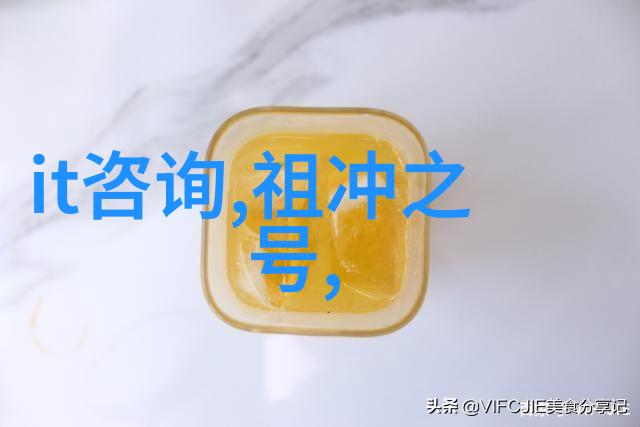 京雾缭绕北京油烟净化器的诗意守护者