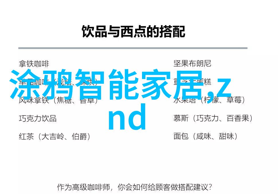 真空包装食品杀菌方法我来教你如何用超级简单的步骤让家里的食物变得干净又安全