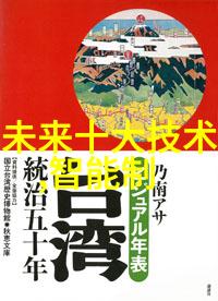 绿色建材新风格设计让住宅改善再升级绿色建材系列产品发布暨启动仪式