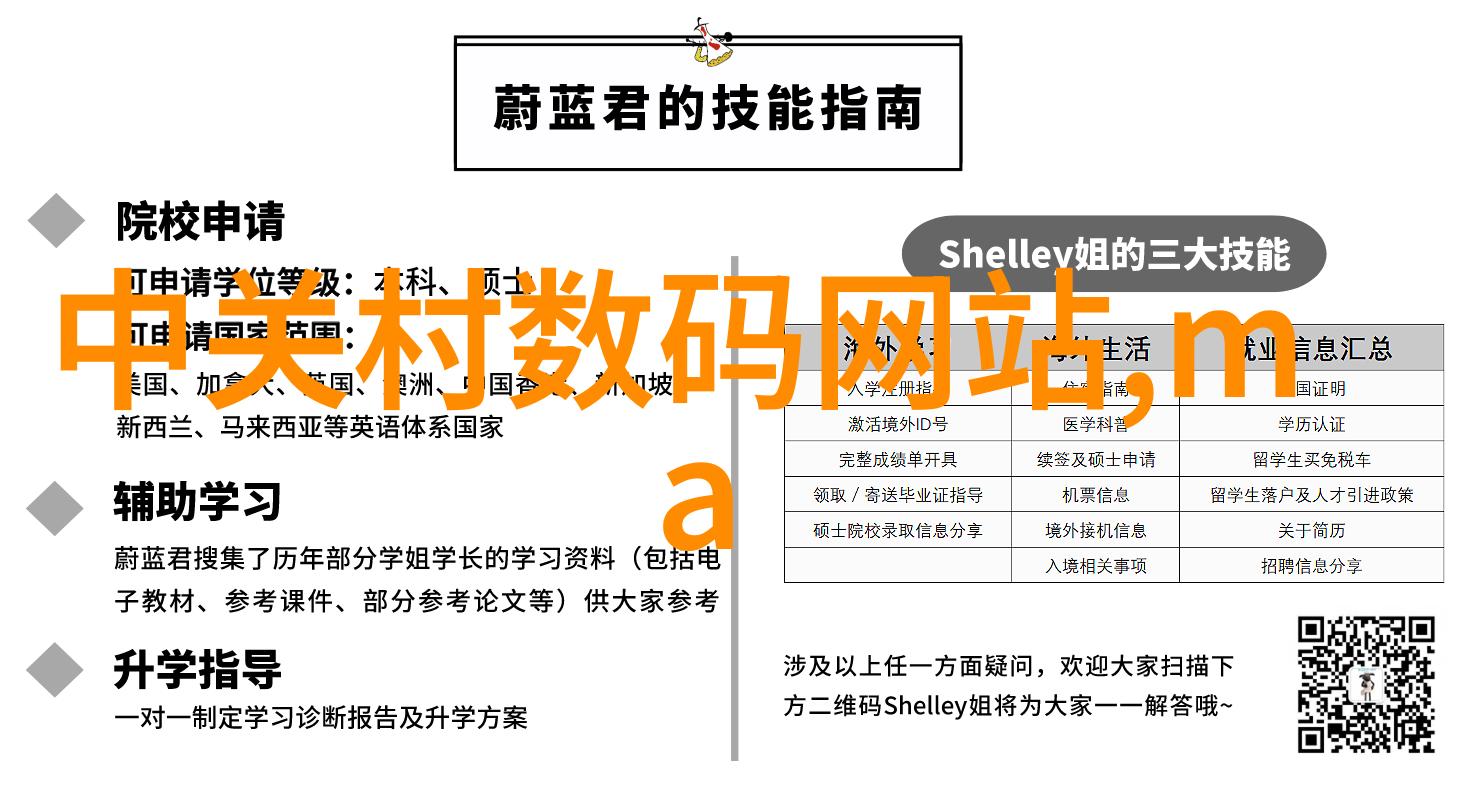 郑州不锈钢制品及定做厂家我是如何在郑州找到了理想的不锈钢定做厂家的