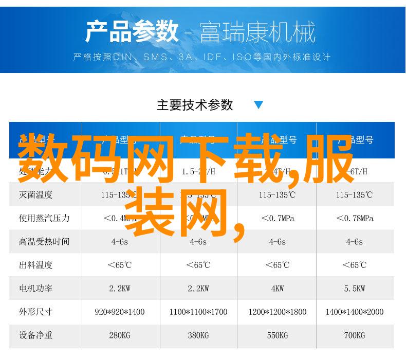 科技创新的不懈追求与未来世界的无限可能