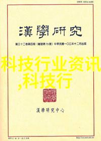 打造个性化体验 华為 全屋 智能定制服务介绍