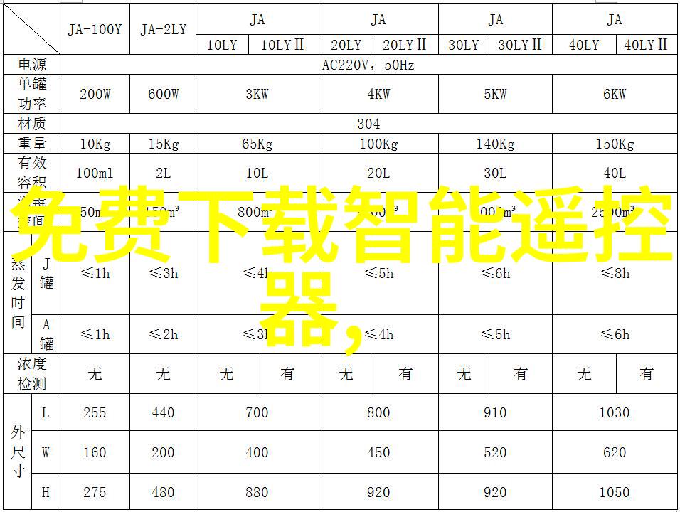 工业玻璃钢冷却塔的心脏PVC梯形填料犹如不锈钢波纹管制造工艺中的精英共同确保系统的高效运转