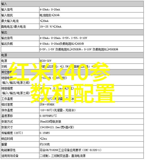 废旧设备处理网电子荒漠的回归之旅