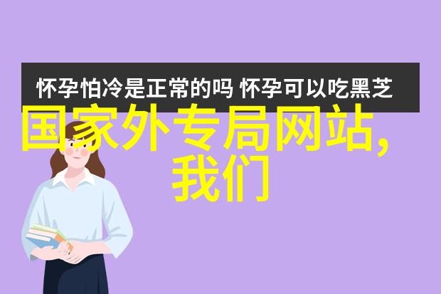 梦想居所家庭装修设计效果图的艺术与科技融合