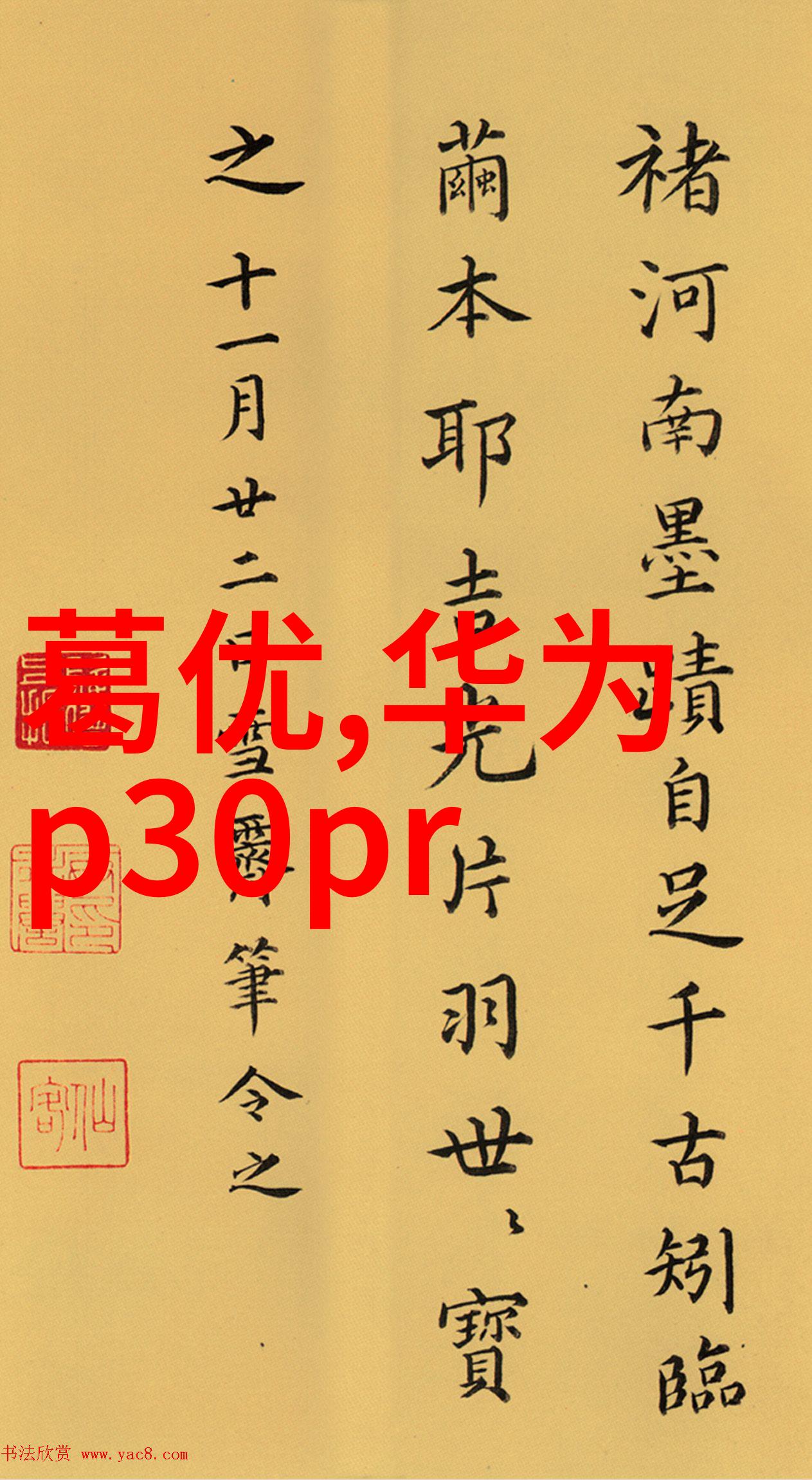 成都实验室设备 - 川渝先进探索成都实验室设备的创新之路