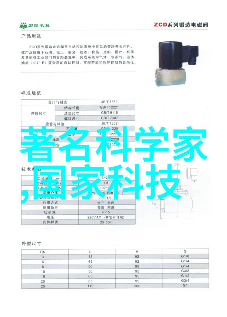 装修水电预算家庭改造中的费用规划